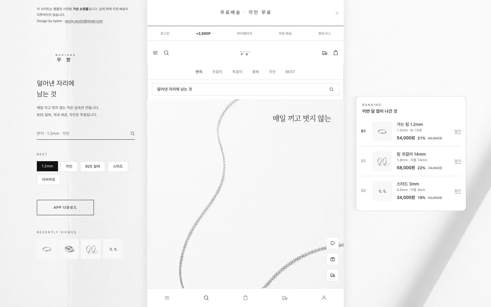 메인 — 3분할 포틀릿